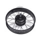 Onemile Rear Drive Rim 850W Scrambler S and V 2021 - Moteur