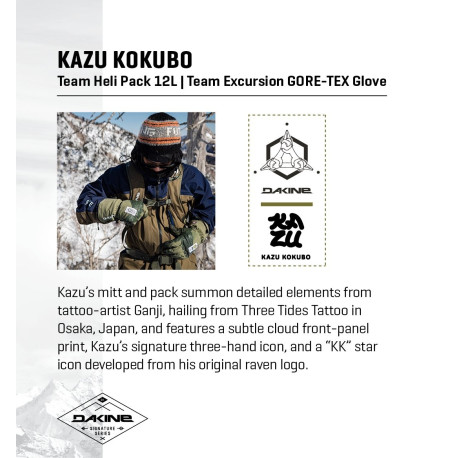 Sac à dos Dakine Team Heli Pack 12L 2023 - Sac à dos