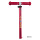 Micro T-Bar Mini Deluxe With Handles 2022