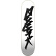 Skateboard Deck Only Zoo York Classic Tag 8.25" 2023