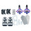 Cast Freetour Upgrade Kit 2022 Gold